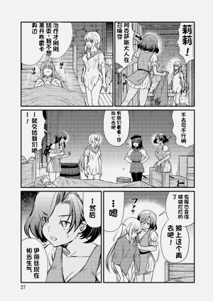 第336頁圖