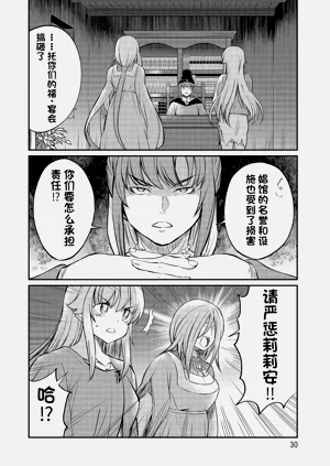 第339頁圖