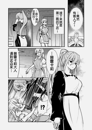 第34頁圖