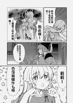 第340頁圖