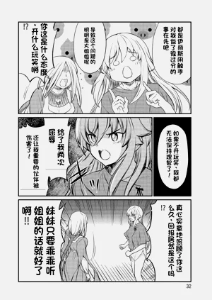 第341頁圖
