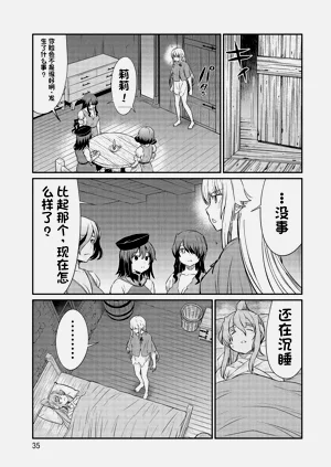 第344頁圖