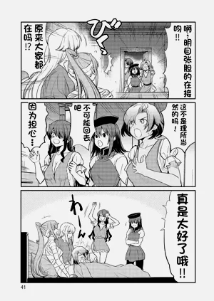第350頁圖
