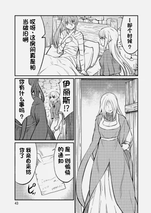第354頁圖