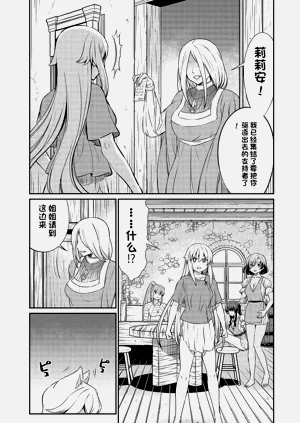 第356頁圖