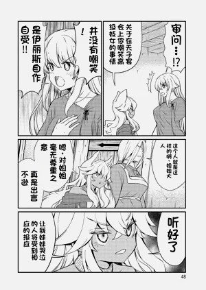 第359頁圖