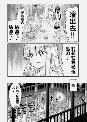 第365頁圖