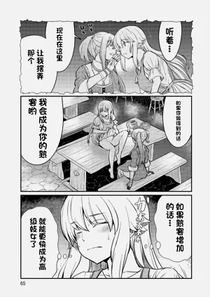 第376頁圖
