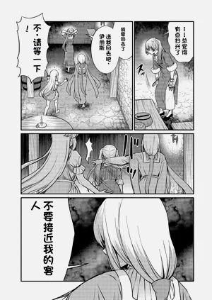 第382頁圖