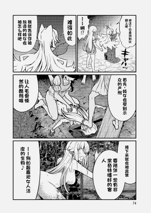第385頁圖