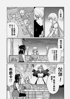 第388頁圖