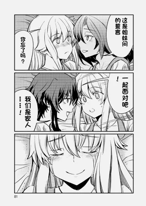 第392頁圖
