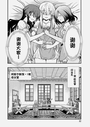 第393頁圖