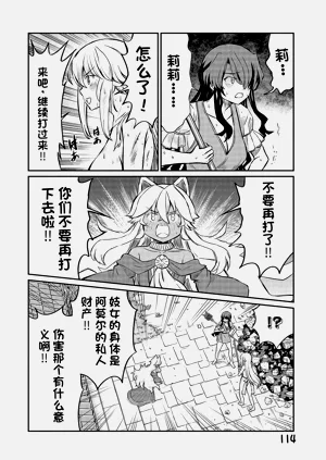 第425頁圖