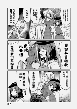 第428頁圖