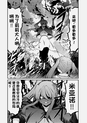 第429頁圖