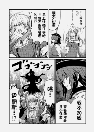 第430頁圖