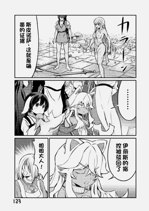 第434頁圖