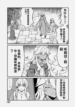 第438頁圖