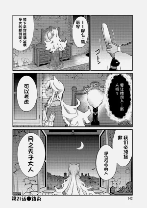 第453頁圖