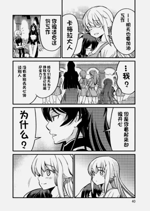 第513頁圖