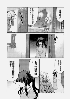 第536頁圖