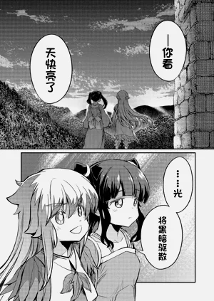 第538頁圖