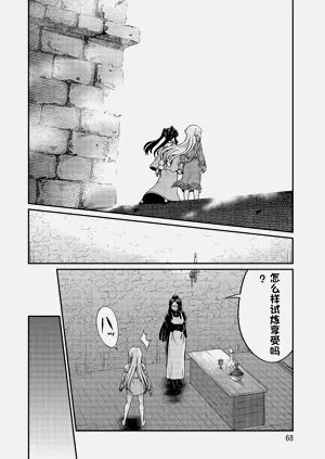 第541頁圖