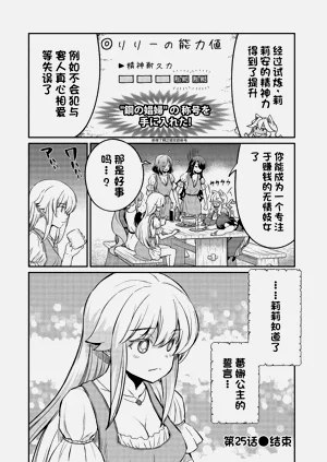 第543頁圖