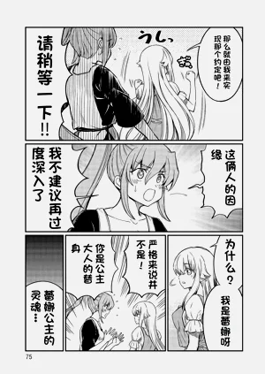 第548頁圖
