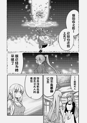 第549頁圖