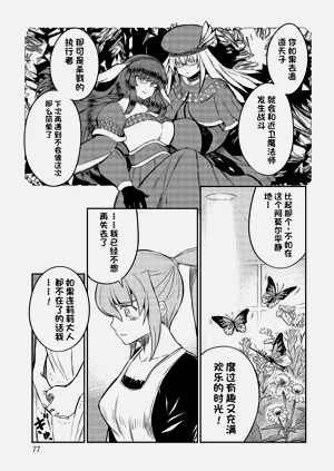 第550頁圖