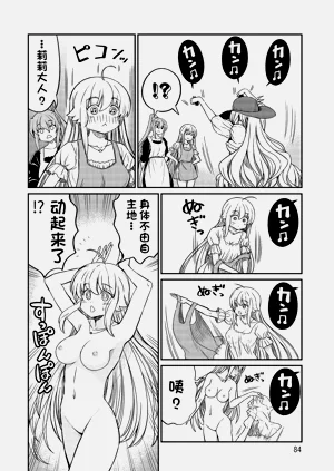第557頁圖