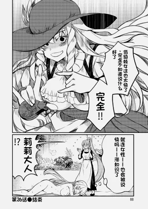 第561頁圖