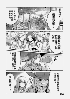 第573頁圖