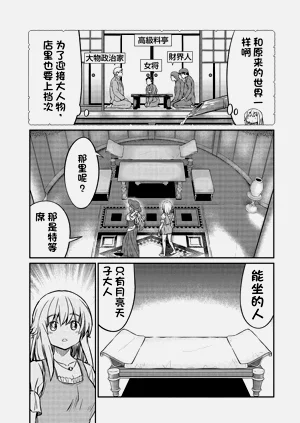 第574頁圖