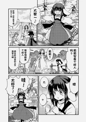 第582頁圖