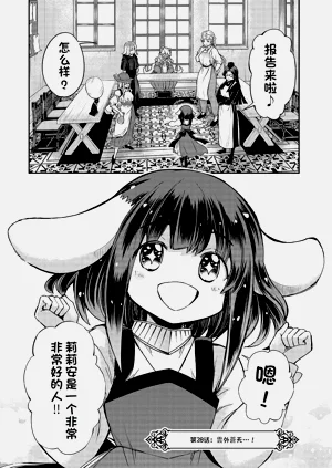 第583頁圖