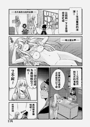 第592頁圖