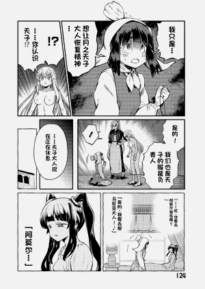 第597頁圖
