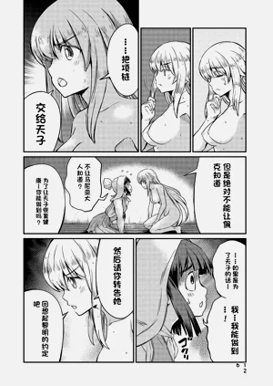 第599頁圖