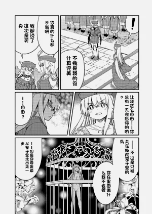 第602頁圖