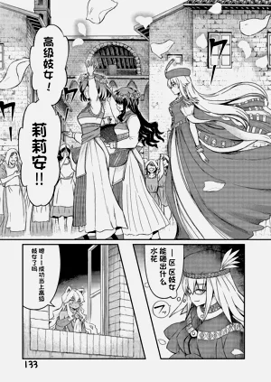 第606頁圖