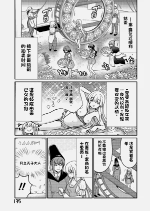 第608頁圖