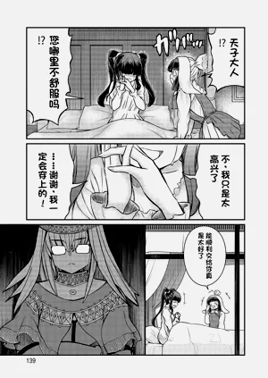 第612頁圖