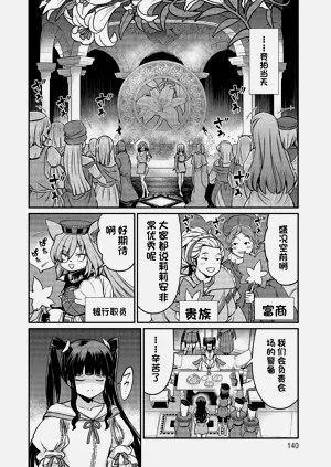 第613頁圖