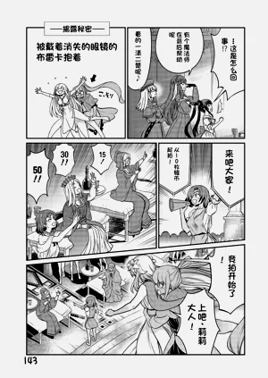第616頁圖