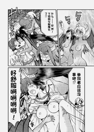 第619頁圖