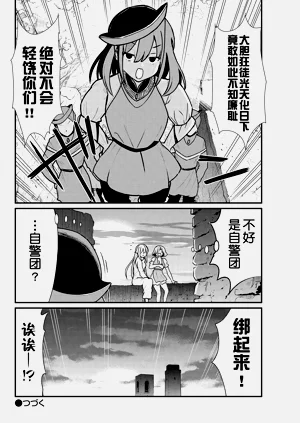 第66頁圖