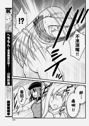 第78頁圖